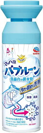 らくハピ マッハ泡バブルーン 洗面台の排水管 洗面台の洗浄剤 200ml 排水管掃除 排水管洗浄 詰まり 除去 洗浄液 大掃除