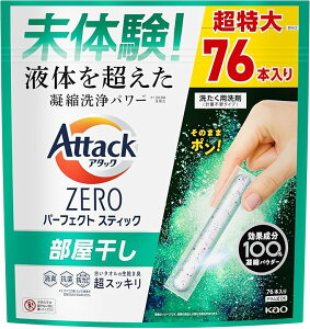 A^bNZERO p[tFNgXeBbN  76{
