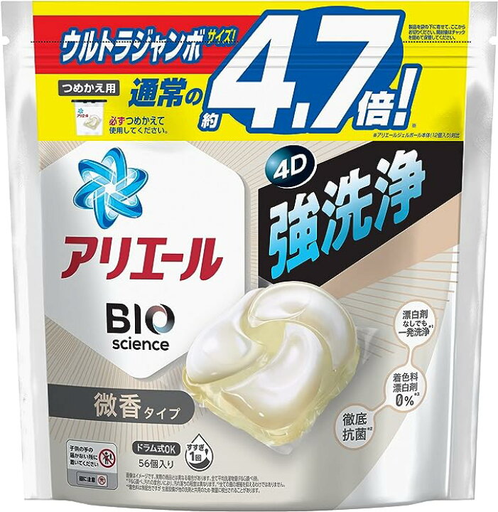 楽天市場】アリエール 洗濯洗剤 ジェルボール4D 微香 詰め替え 56個 