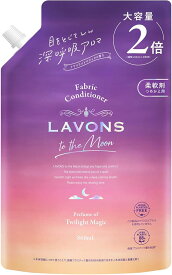 ラボン(Lavons) トゥザムーン to the Moon 液体 柔軟剤 トワイライトマジックの香り 詰め替え 大容量 860ml