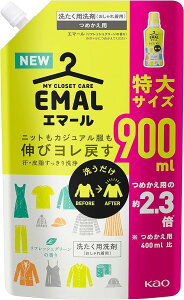 yeʁzG}[(EMAL) t tbVO[̍ lߑւ900ml
