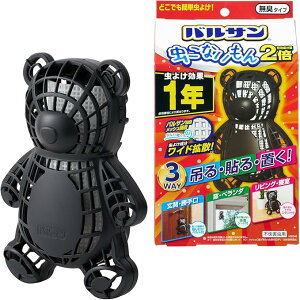 oT Ȃ 3WAY 悯 1N (N}) ݂E\Euǂłݒu\ oTƎ̃ChgU