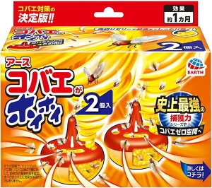 コバエがホイホイ コバエ駆除剤 2個入り コバエ取り コバエ対策 コバエ駆除 捕獲 小バエ 罠 エサ 小蝿退治 室内
