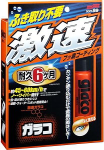 \tg99(SOFT99) glaco(KR)  KR ԗptgKXEKXyу~[(KX)̝p 04174