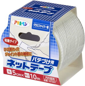 ATqy ǌC S^Cv peÂplbge[v 5cm×10m NT001 C TC  peߍƗp bVe[v OXt@Co[ DIY