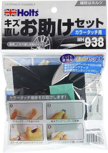 zc Cpi CpLbg J[^b`p LY3_Zbg Holts MH938 Thy[p[#1000×2 }XLOe[v pTfBOubN