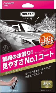 J[Cg(CARMATE) ԗp KXR[eBO GNXNA tgKXp R[eBO 180ml C110