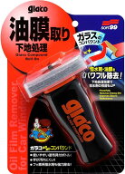 ソフト99(SOFT99) glaco(ガラコ) ガラスクリーナー ガラコぬりぬりコンパウンド ガラス面の汚れ・油膜・…