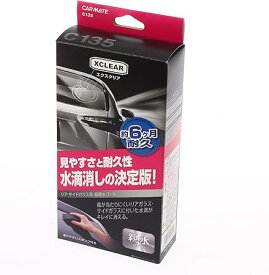 カーメイト(CARMATE) 車用 コーティング剤 エクスクリア ウィンドウケア リアガラス サイドガラス 親水剤 6か月耐久 60ml C135
