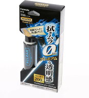 カーメイト(CARMATE) 洗車用品 ガラス内側クリーナーEX エクスクリア 50ml C116