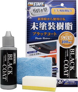 vX^bt(Prostaff) ԗpi hR[eBO @ m h&ԓ_bV{[hgp ubNR[g 100ml S151