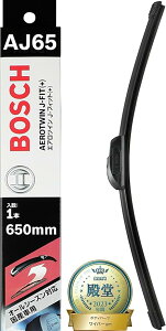 BOSCH (�{�b�V��) �G�A���c�C��J-Fit(+) U�t�b�N 650mm AJ65