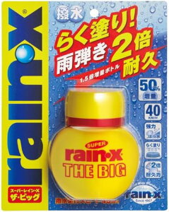 CGbNX(Rain X) X[p[CEX THE BIG 8483[HTRC 3] 