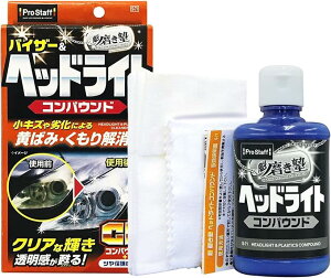 vX^bt(Prostaff) ԗpi wbhCgp @ m wbhCgRpEh 80ml 100%lNX×1/@pNX×4t S-71