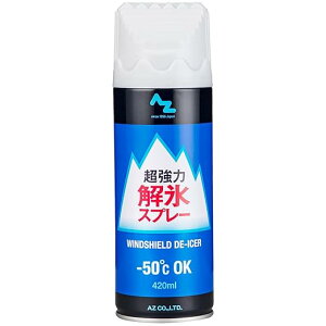 AZ(�G�[�[�b�g) ������ ��X�X�v���[ 420ml DE-ICER/�t�����g�K���X�A�~���[�A�����Ȃǂ̉�X AW764