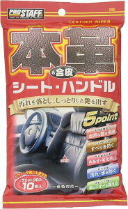 vX^bt(Prostaff) ԗpi EGbgV[g {v&pEFbgNX V[g&nh 10 C-59