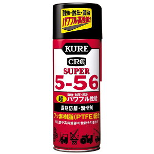 �� KURE CRC�X�[�p�[5-56(435ml)�����h�K�E������ 2005