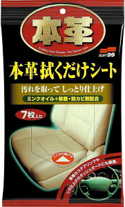 \tg99(SOFT99) ԓ N[i[ {v@V[g Ԃ̓(V[gE_bV{[hEXeAO)̔vA͐lHv 7 02059