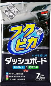 \tg99(SOFT99) tNsJ ԓ N[i[ tNsJ_bV{[h Ԃ̃_bV{[hEhA̓Ȃǂ̕یEo 7 02092