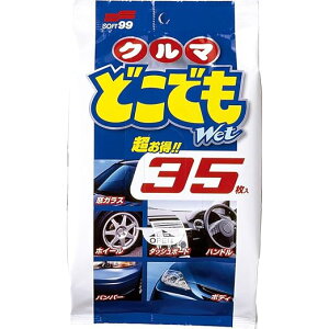 \tg99(SOFT99) ԓ N[i[ N}ǂłWet Ԃ̊OẺꗎƂ 35 02048