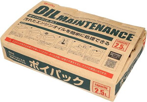 G[(amon) V^|CpbN p źEێ̓Abv 2.5L RS~Ƃď\ 8813