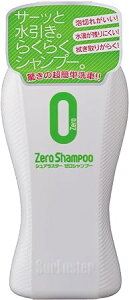 SurLuster(�V���A���X�^�[) �[���V�����v�[ ���Z��� ���� �S�h���F �A�؂� �e�� �� �o�C�N �{�f�B �m�[�R���p�E���h �J�[�V�����v�[ S-82