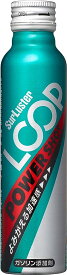 SurLuster(シュアラスター) ループ パワーショット 80ml ガソリン添加剤 バイク 4サイクル PEA PIBA 特殊潤滑剤配合 洗浄系燃料添加剤 燃費改善 振動軽減 レスポンス回復 エンジン内洗浄効果 LP-15