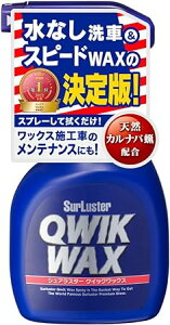 SurLuster(VAX^[) NCbNbNX 400ml Xv[bNX &o VRJioX  bNX{HԂ̃eiX ȒP{H   ی  ShF m[Rp