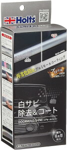 zc &Cpi A~[t̃R[g RFINE hA[VC BԐp Holts MH684