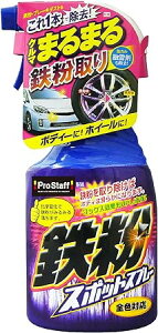 vX^bt(Prostaff) ԗpi S SX|bgXv[ 400ml B-14