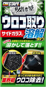 vX^bt(Prostaff) ԗpi KXN[i[ @ m ERN[i[ TChKXp ͖&N[i[ 80ml n^Cv A-61