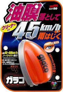 \tg99(SOFT99) glaco(KR)  KRQ ԗptgKXEKXyу~[(KX)̝p 04168