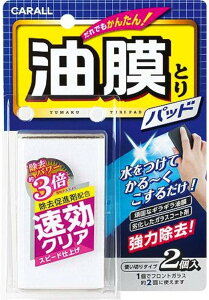 (HARUKADO) J[I[ ԗp ԗpi Ƃpbh 22077