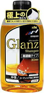 古河薬品工業(KYK) Glanz カーシャンプー 超濃縮タイプ 600ml 20-621