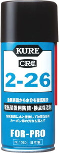 KURE(H) 2-26 180ml dCuphKEړ_ 1020