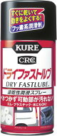 KURE(呉工業) ドライファストルブ 300ml 速乾性潤滑スプレー 1039