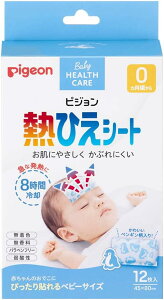 sW xr[ MЂV[g 8ԗp 12