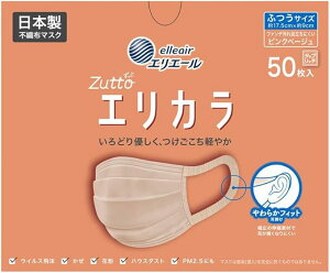 GG[ ^bvb` ({ sDz) Zutto(nCp[ubN}XN) GJ sNx[W ӂTCY 50 PM2.5Ή