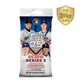 【公式】2026 Topps Series 2 Baseball - Japan Edition 1 PACK