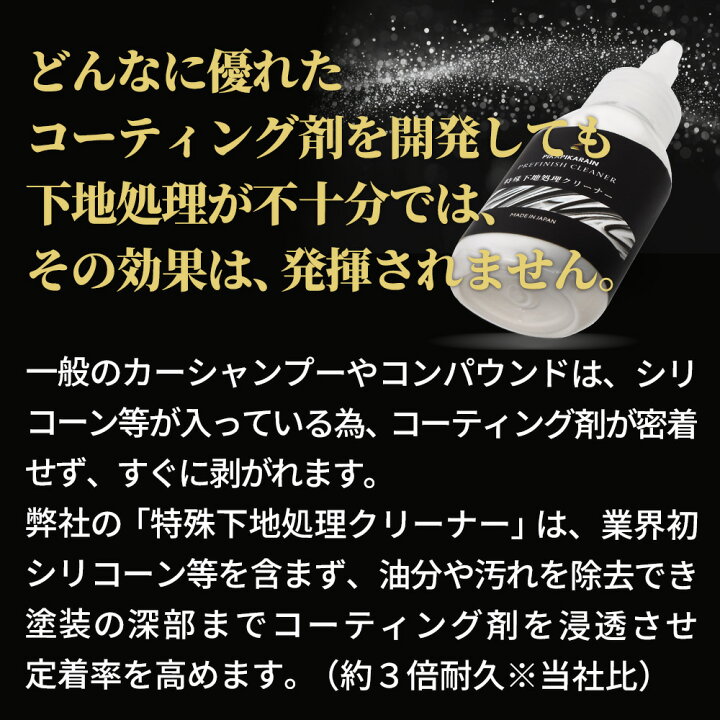 楽天市場】【送料無料】ピカピカレイン PREMIUM DELUXE SET プレミアム 