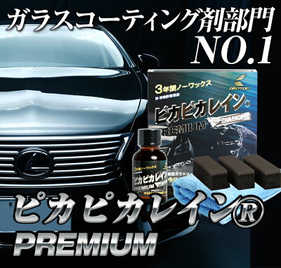 ã¬ã©ã¹ã³ã¼ãã£ã³ã°å¤ãã«ãã«ã¬ã¤ã³ãã¬ãã¢ã&nbsp;