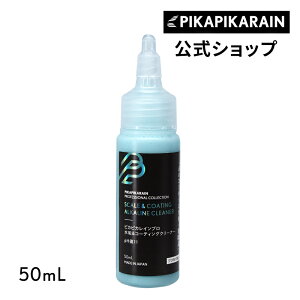  CR[eBON[i[ 50mL sJsJCv [TOP-PRO-ALKALI] R[eBO R[eBOƂ R[eBON[i[  CƂ