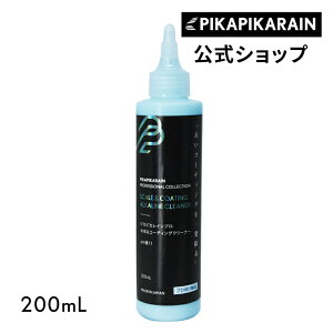  CR[eBON[i[ 200mL sJsJCv [TOP-PRO-ALKALI-200] R[eBO R[eBOƂ R[eBON[i[  CƂ
