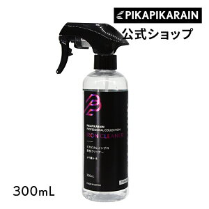  SN[i[ 300mL sJsJCv [TOP-PRO-IRON-300] S u[L_Xg zC vdl zC[  SƂ