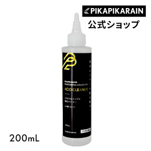  _N[i[ 200mL sJsJCv [TOP-PRO-ACID-200] CIf|Wbg C KXR[eBOԑΉ vdl 