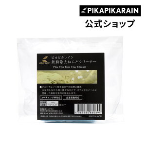 �y���[���։z�� �s�J�s�J���C�� �S�������˂�ǃN���[�i�[ [TOP-CLAY]