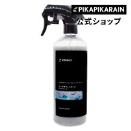 車 コーティング剤 グラフェンコーティング 【ナノグラフェンガード】 ピカピカレイン セラミックコーテ…