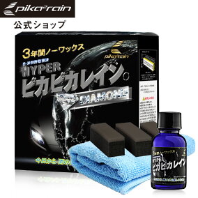 楽天市場 ワックス 人気ランキング1位 売れ筋商品