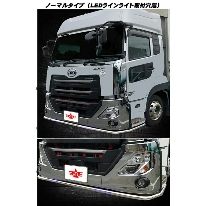 楽天市場】メーカー直送品 ATS ステンパイプバンパー 17クオン H29.4 