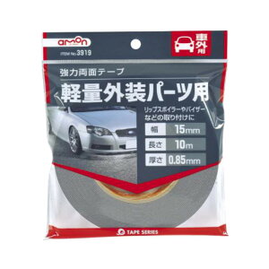 G[ ͗ʃe[v 15mm×10m 3919